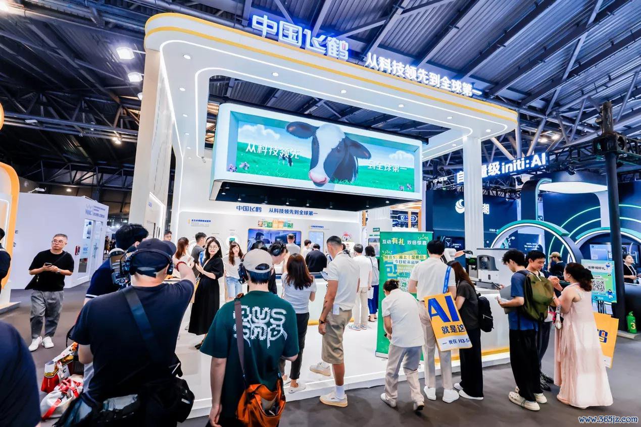 2025宇宙东谈主工智能大会飞鹤展位