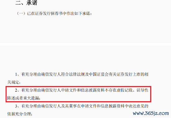 开端：公告